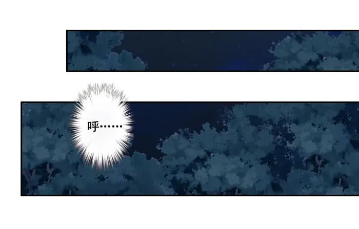 第二十七话 第56页