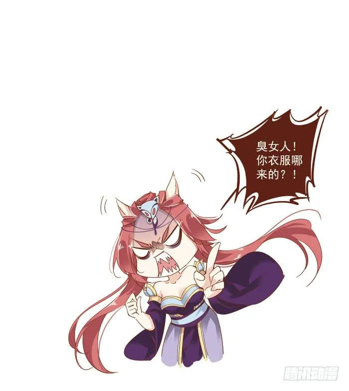 第二十七话 第65页