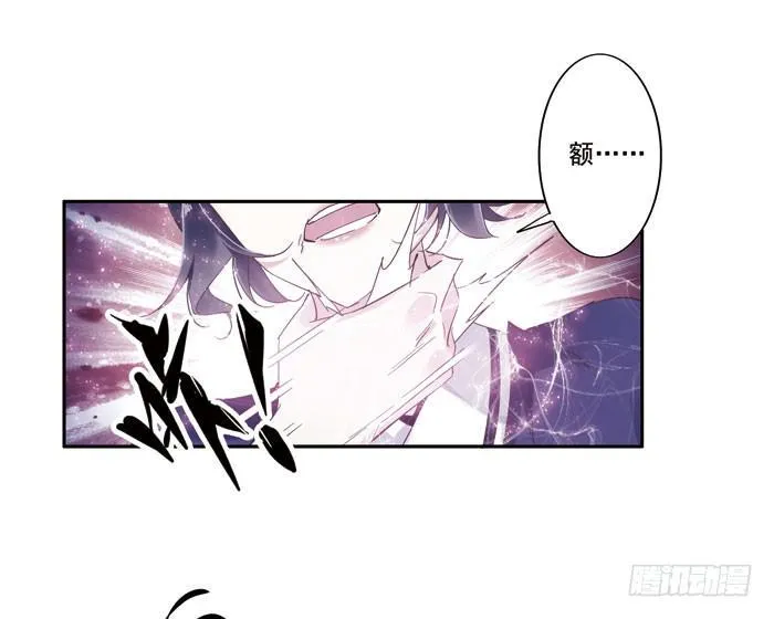 第二十八话 第2页