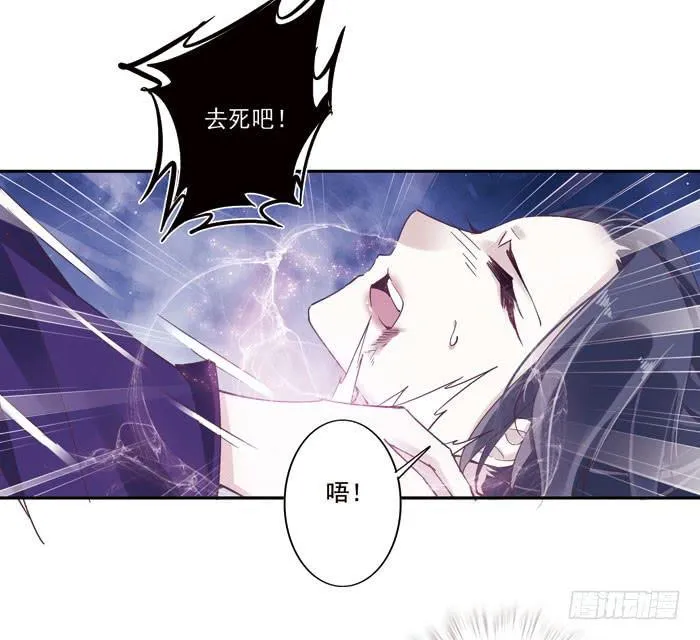 第二十八话 第5页