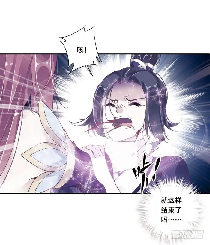 第二十八话 第13页