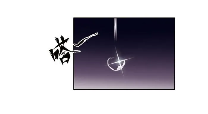 第二十八话 第15页