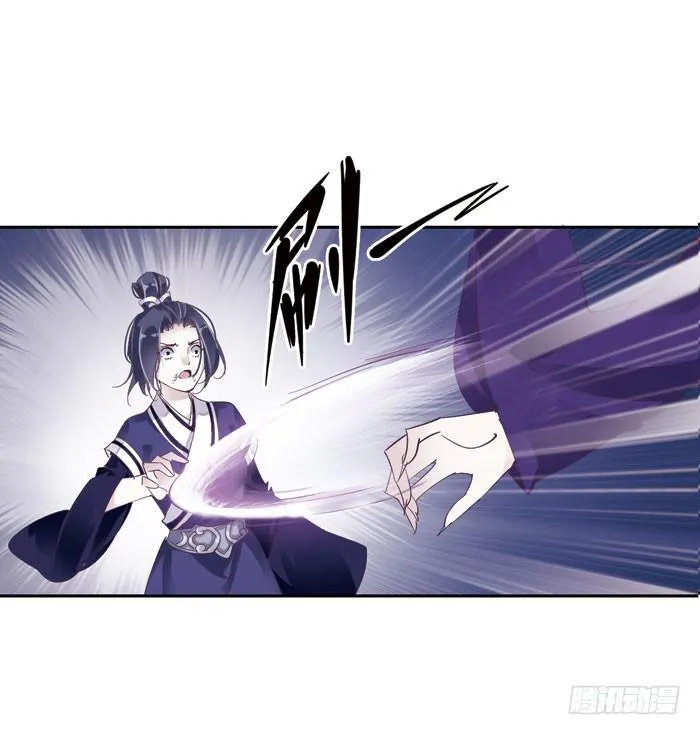 第二十八话 第18页