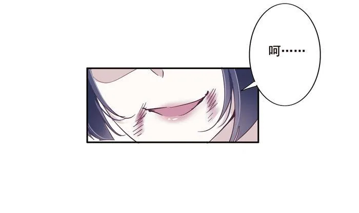 第二十八话 第21页