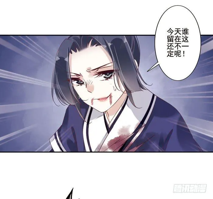 第二十八话 第22页