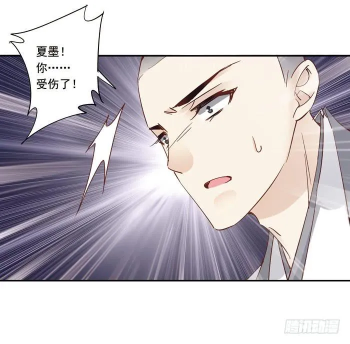 第二十八话 第31页