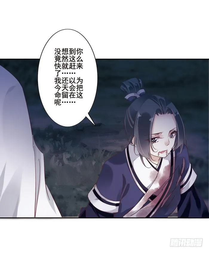 第二十八话 第42页