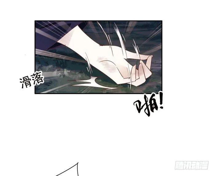 第二十八话 第47页