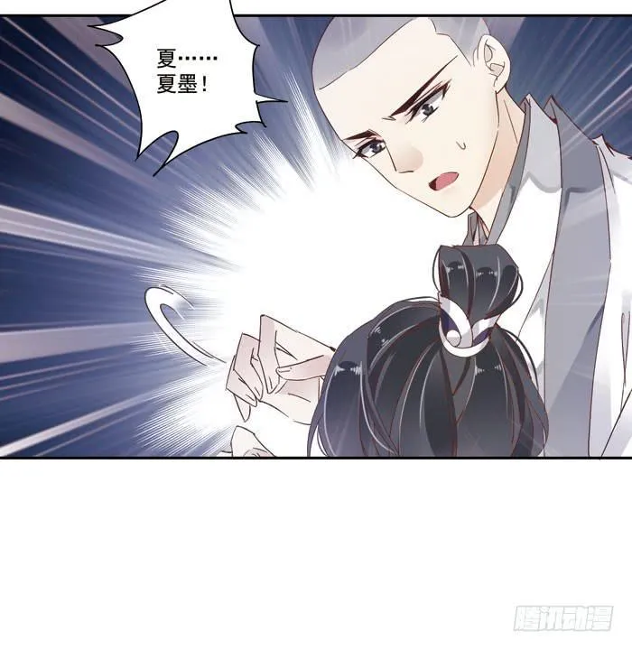 第二十八话 第48页