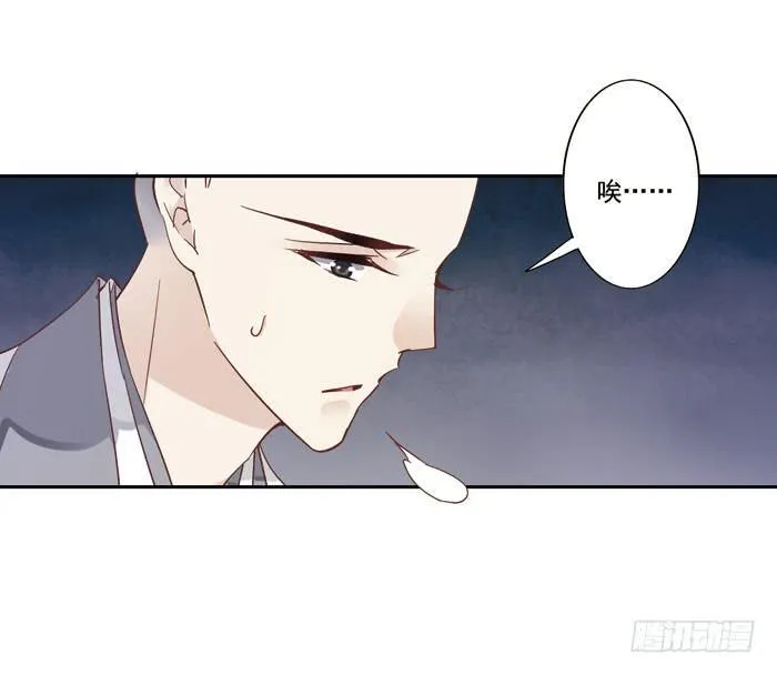 第二十八话 第51页
