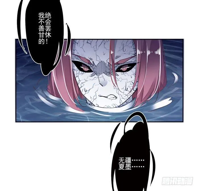 第二十八话 第56页