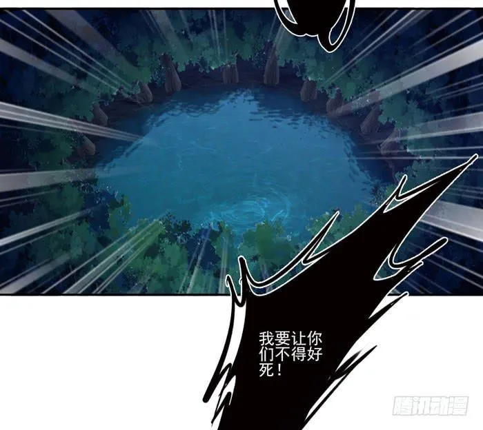 第二十八话 第57页