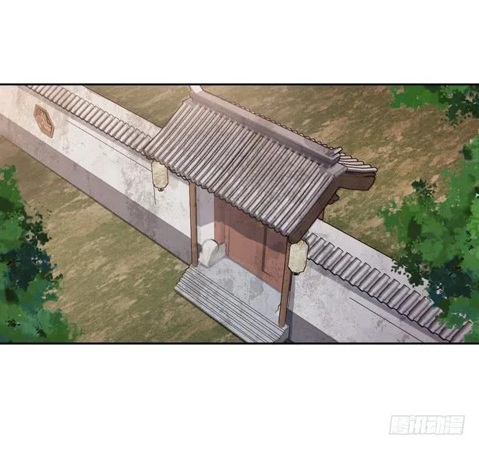 第二十八话 第59页