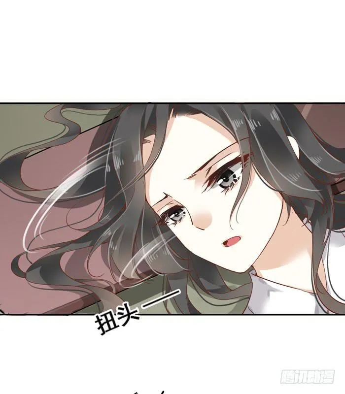 第二十八话 第62页