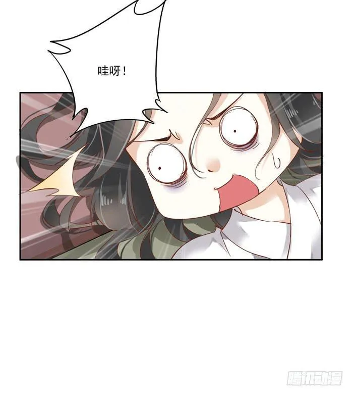 第二十八话 第63页