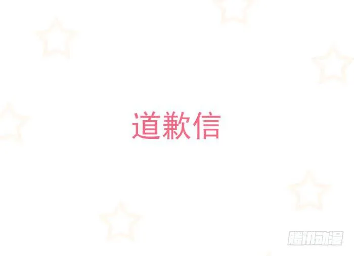 第二十八话 第65页