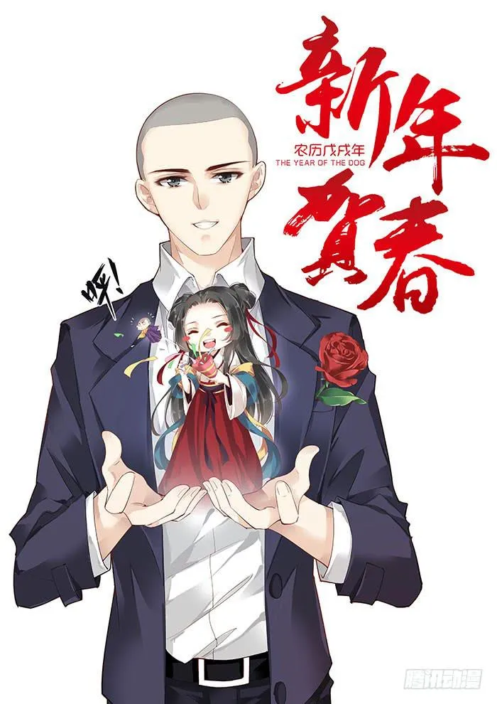 第二十九话 第67页