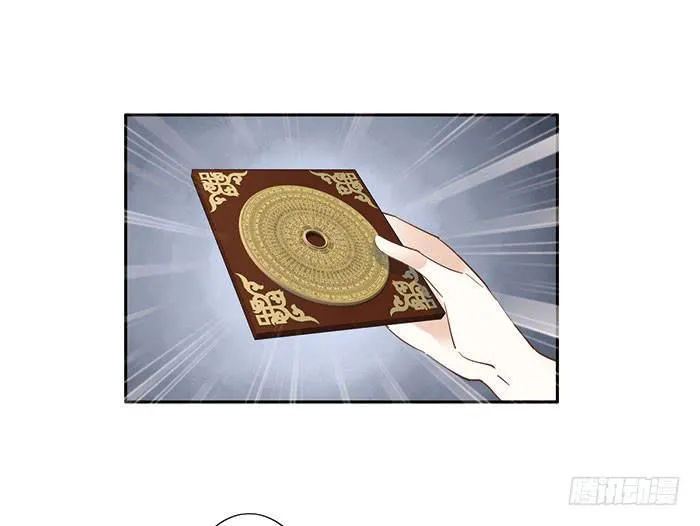第三十话 第8页