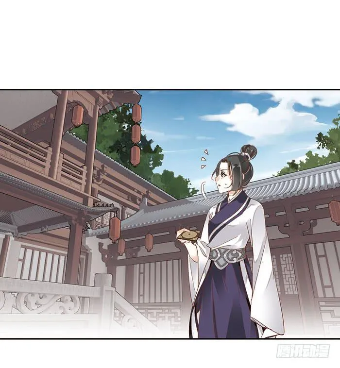 第三十话 第10页