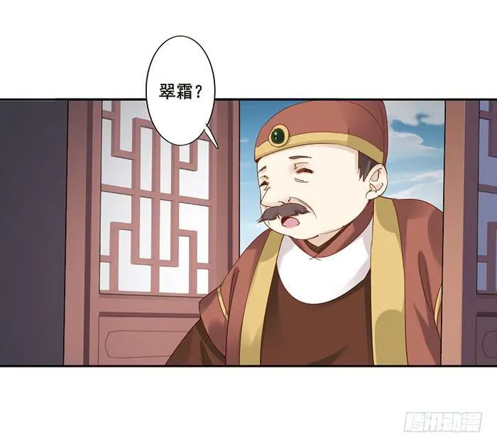 第三十话 第18页