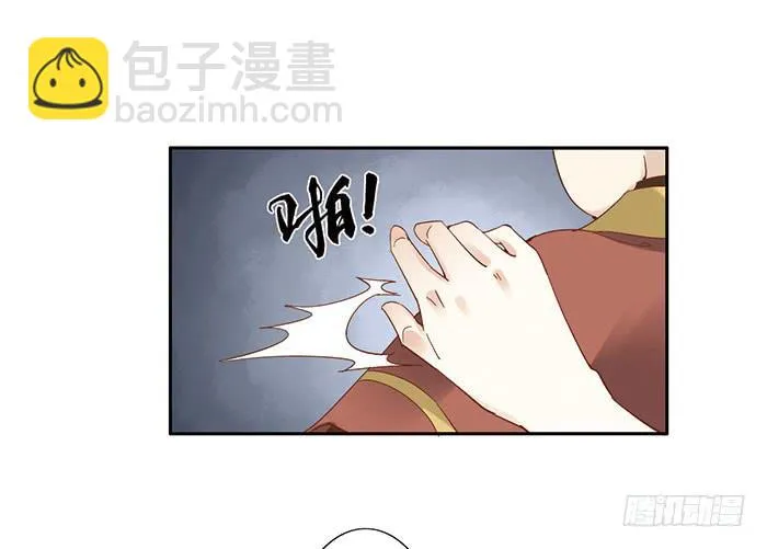 第三十话 第19页