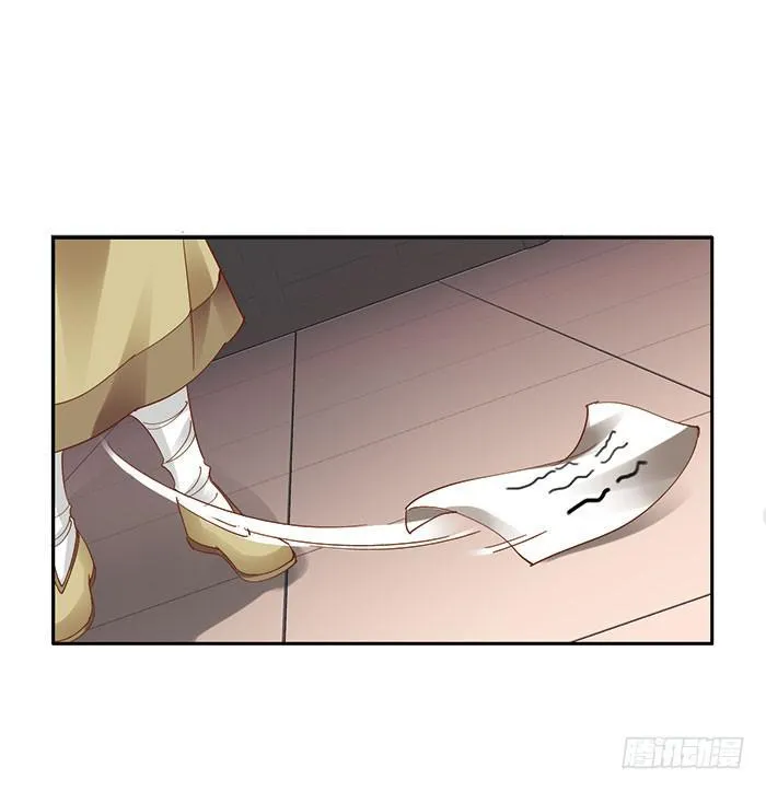 第三十话 第38页