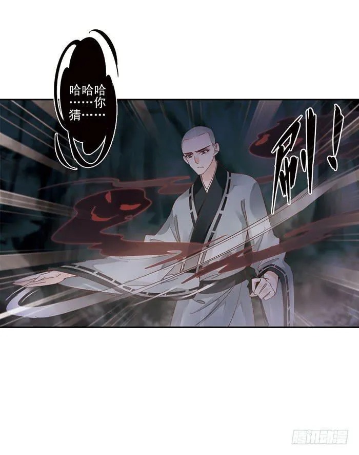 第三十话 第46页