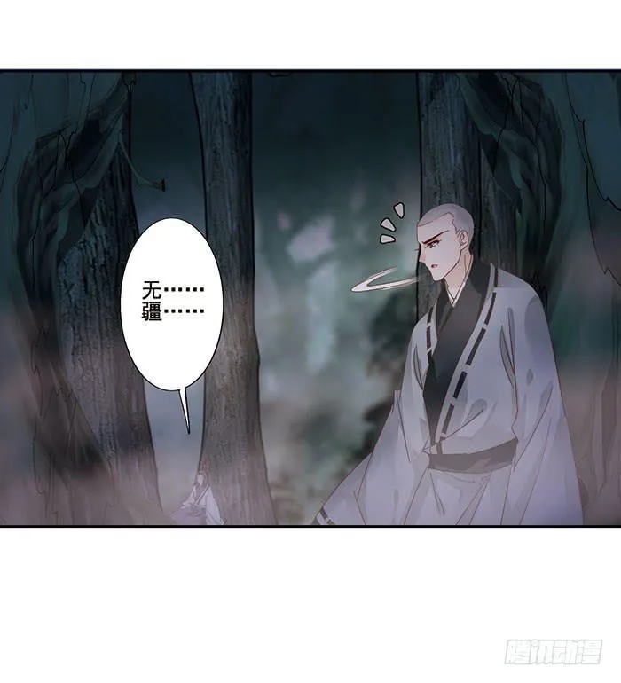 第三十话 第47页