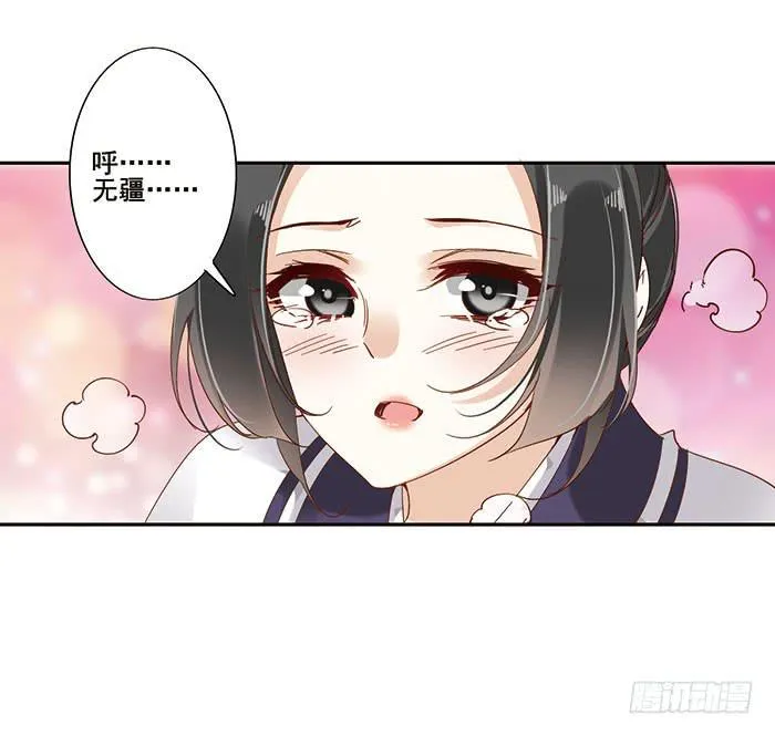 第三十话 第50页