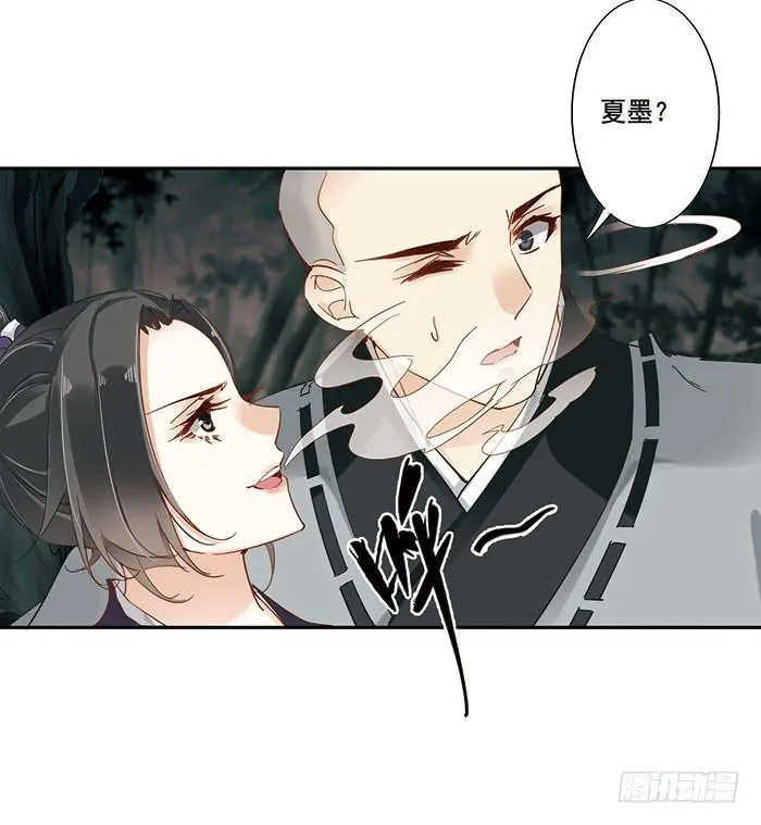 第三十话 第53页