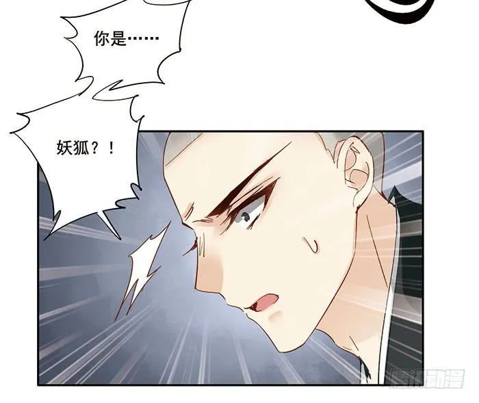 第三十话 第55页