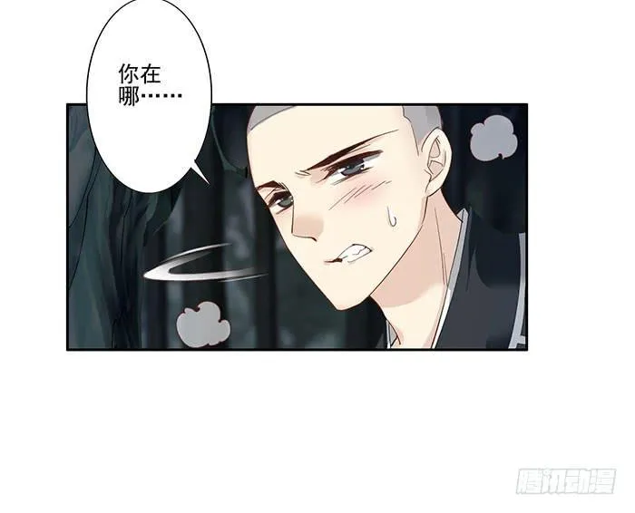 第三十话 第62页