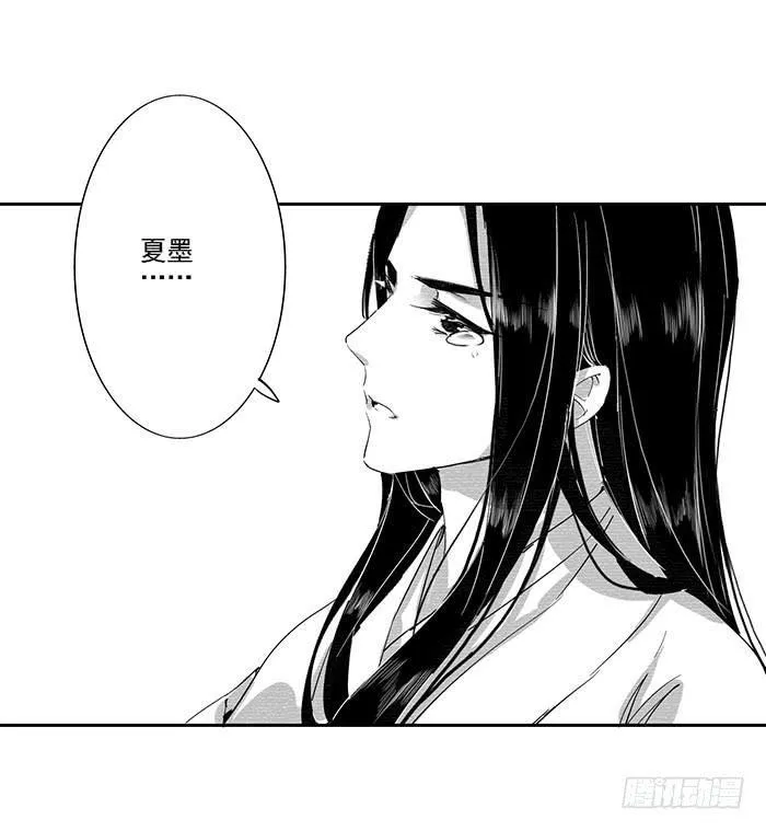 第三十话 第68页