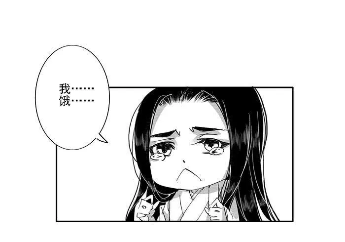 第三十话 第69页