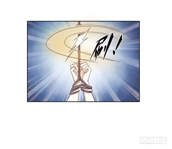 第三十一话 第4页