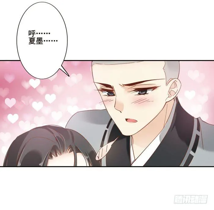 第三十一话 第6页