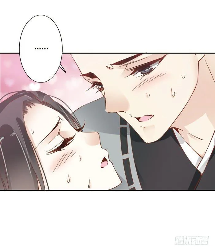 第三十一话 第8页