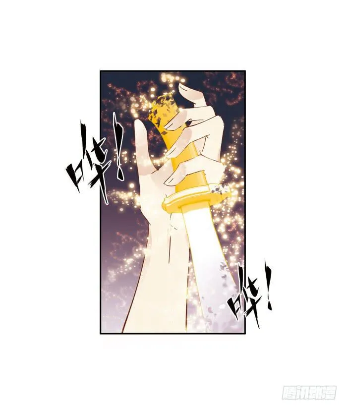 第三十一话 第12页