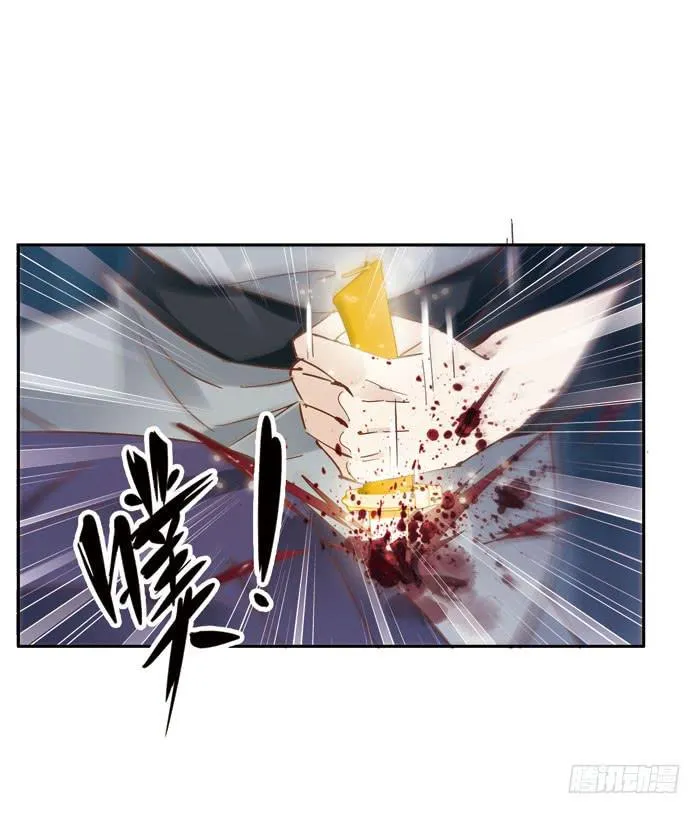 第三十一话 第13页