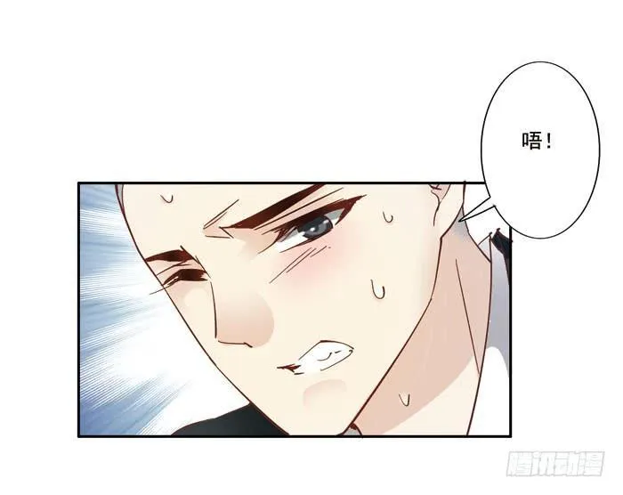 第三十一话 第14页