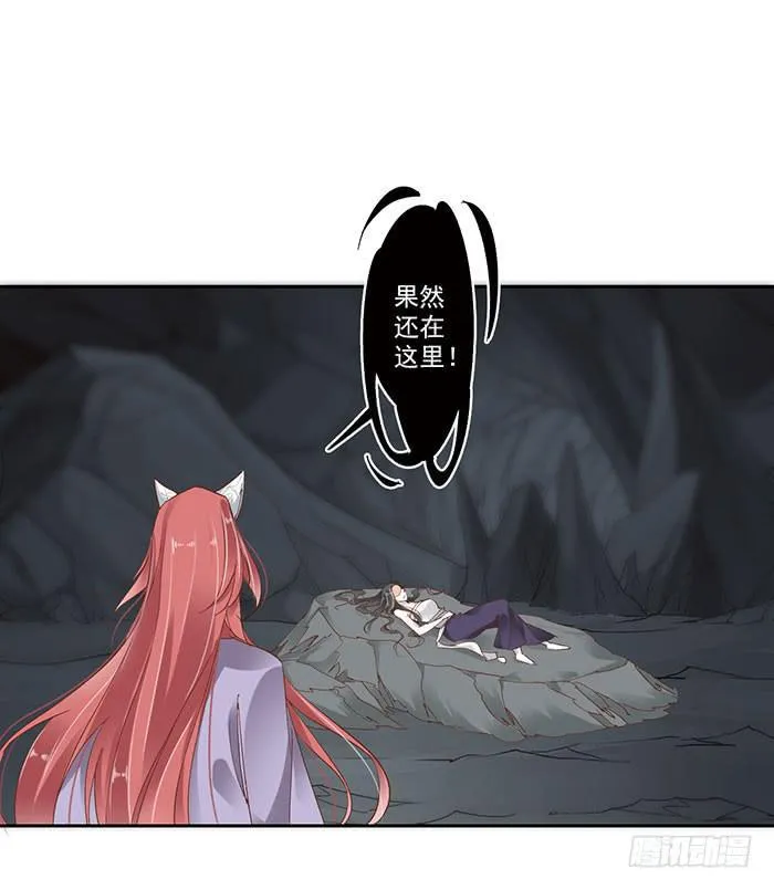 第三十二话 第18页