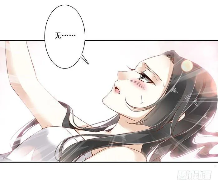 第三十二话 第55页