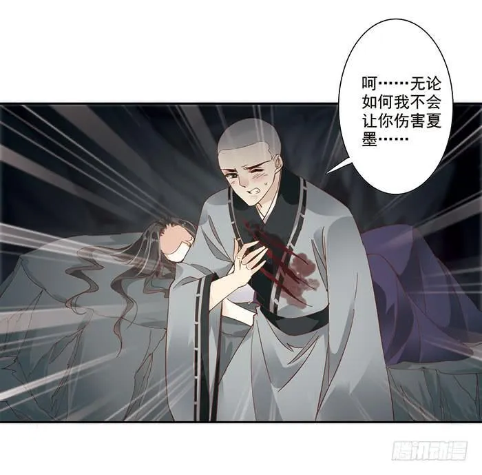 第三十二话 第89页
