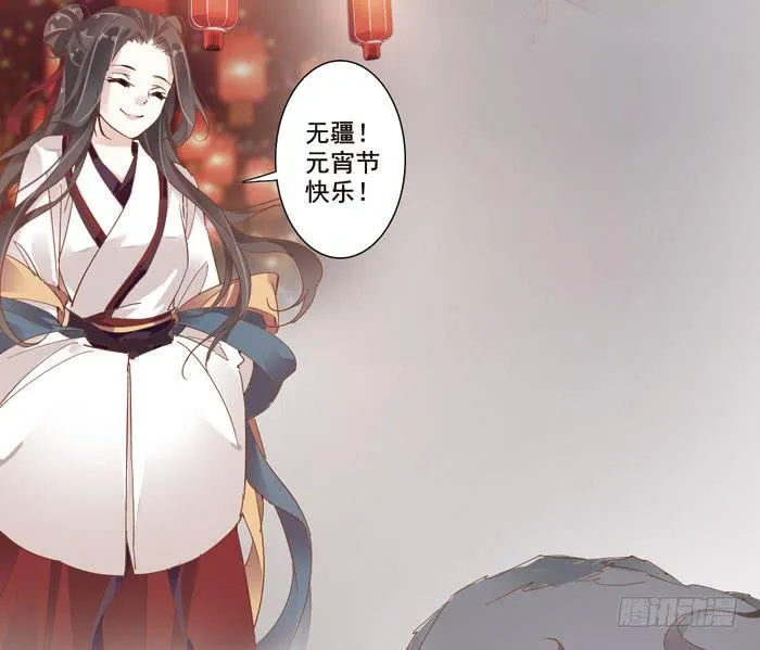 第三十三话 第4页