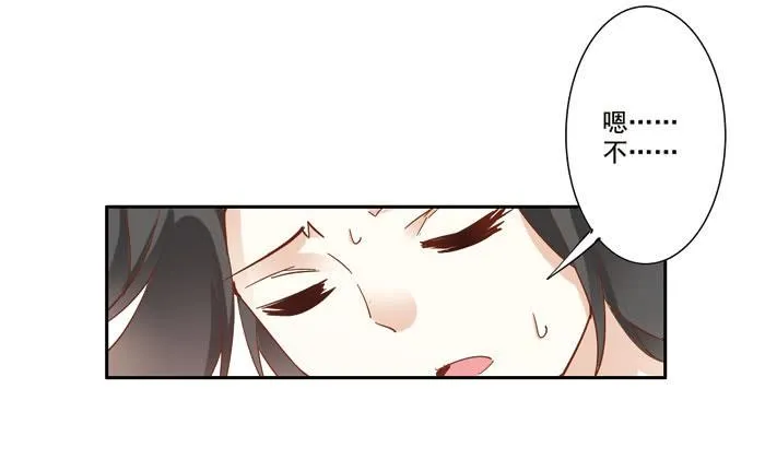 第三十三话 第45页