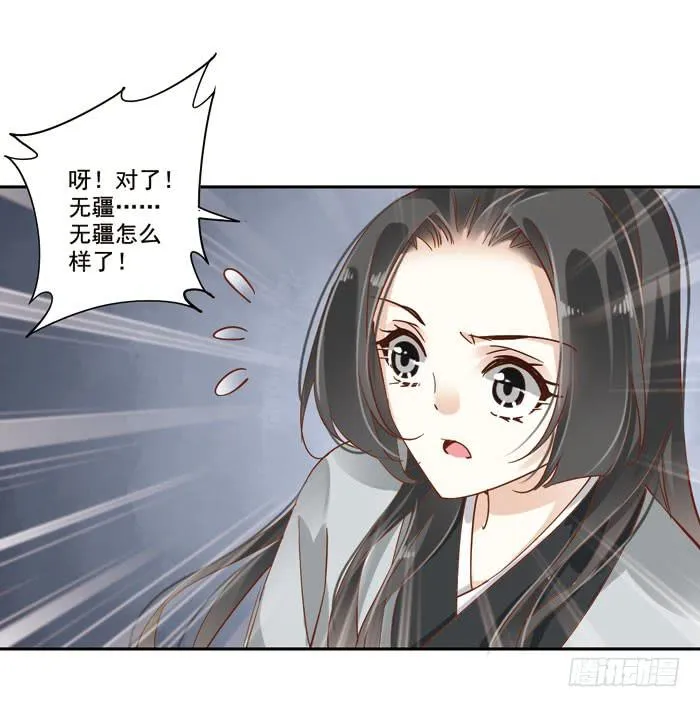 第三十三话 第49页