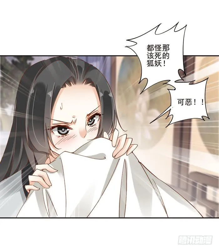 第三十三话 第55页