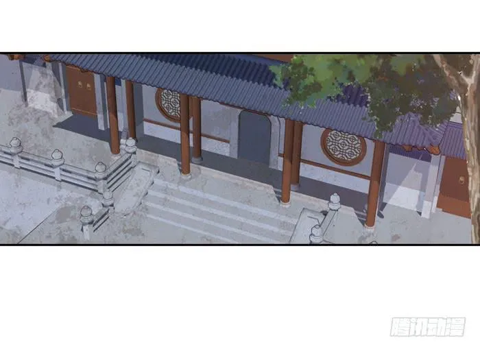 第三十四话 第18页