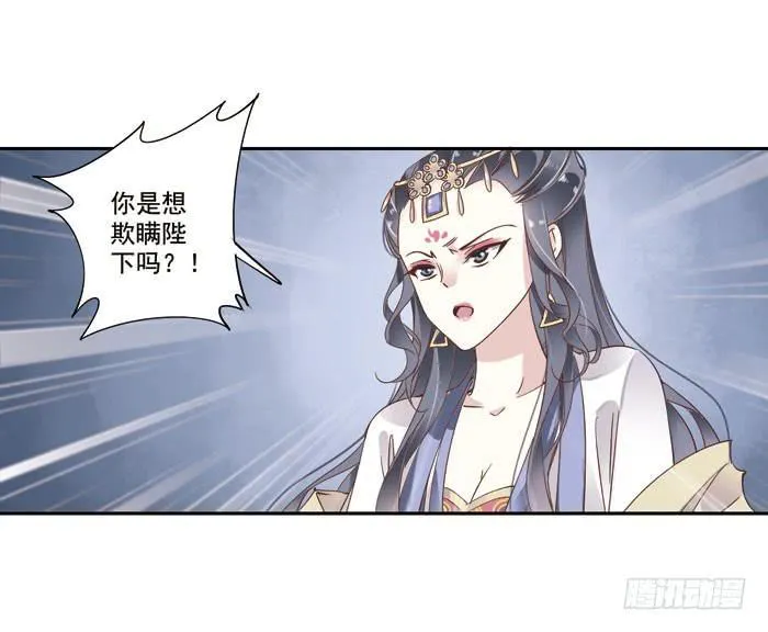第三十四话 第47页