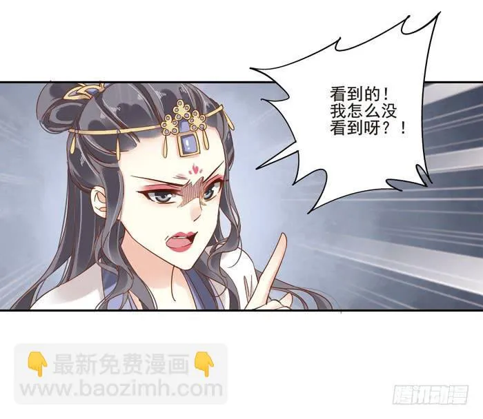 第三十四话 第50页